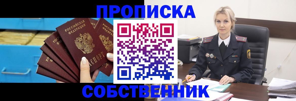 миграционный учет в Дудинке